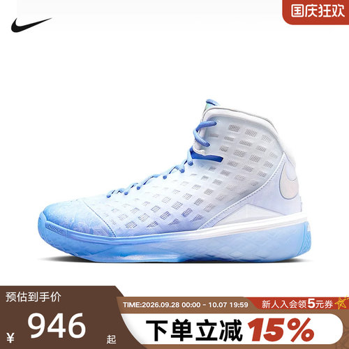 NIKE耐克科比3男女情侣KOBE 3实战篮球鞋夏季抗扭高帮IQ5338-400