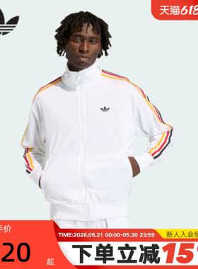 adidas阿迪达斯FIREBIRD夹克2026春男三叶草彩色三条纹外套KD3844