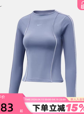 Nike耐克女子跑步上衣修身休闲训练运动卫衣圆领套头衫HV3745-499