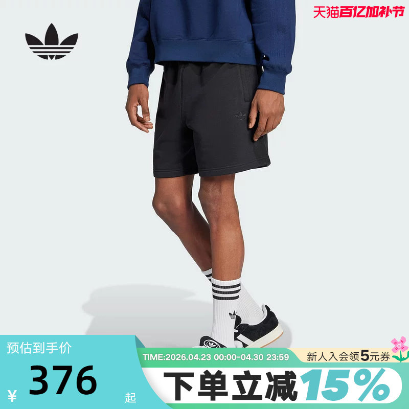 adidas阿迪达斯三叶草五分裤中裤夏男黑色透气针织短裤JC9577