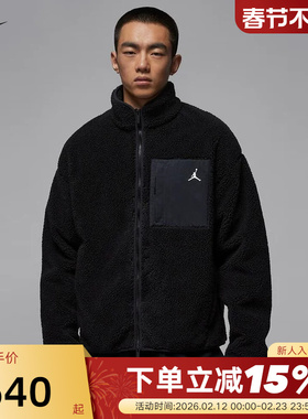 Nike耐克男子摇粒绒外套冬新款Jordan保暖立领运动夹克HV0779-010