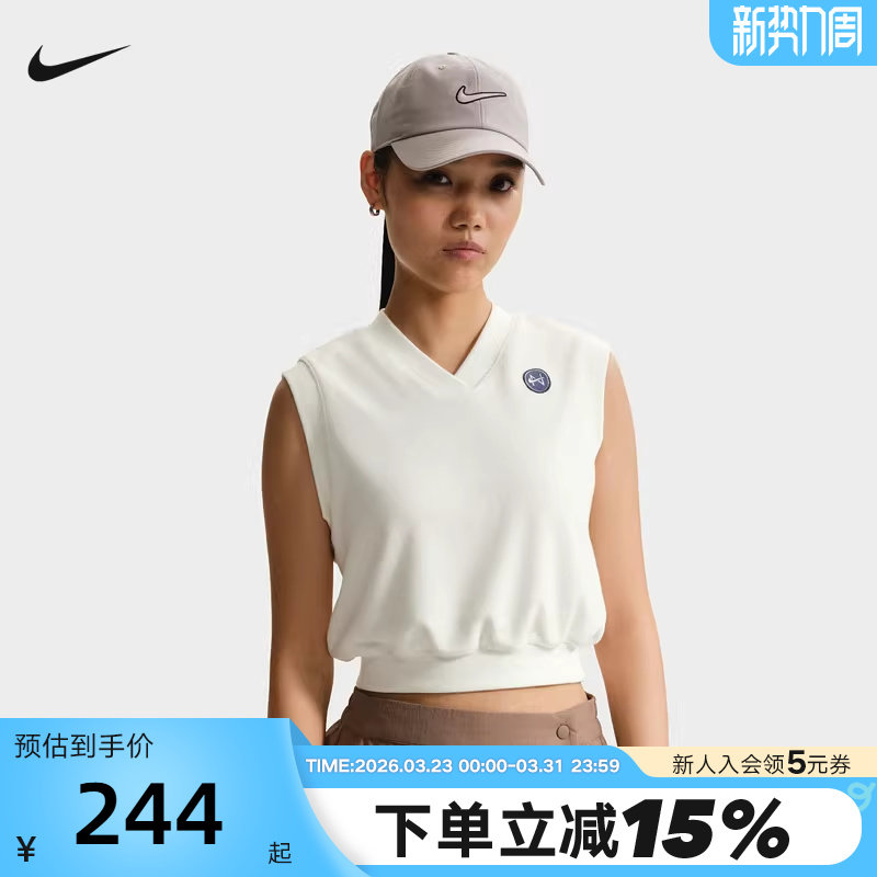 NIKE耐克26年新款女子运动休闲V领透气叠穿无袖T恤背心IF0