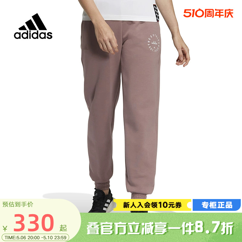 adidas阿迪达斯女款运动裤秋季新款透气训练针织长裤HZ7065