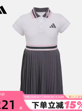 adidas阿迪达斯2026夏儿童LG GFX DRESS运动休闲连衣裙 KH0247