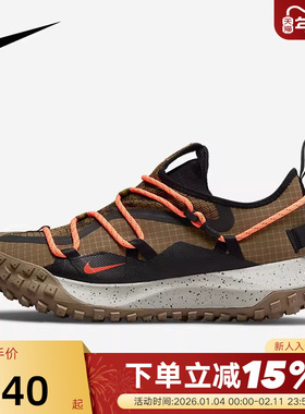 耐克男鞋NIKE ACG Mountain GORE TEX机能防反光跑步鞋DD2861-200