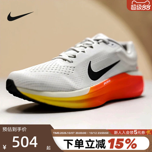 Nike耐克跑步鞋男鞋秋新款AIR WINFLO 11长短跑运动鞋FJ9509-111
