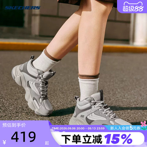 斯凯奇云朵泡芙老爹鞋女鞋26冬新款加绒保暖厚底增高休闲鞋117869