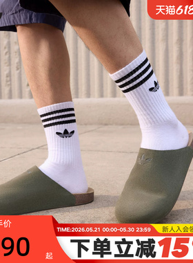 adidas阿迪达斯三叶草穆勒鞋夏中性MULE一脚蹬包头勃肯拖鞋IH6907