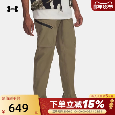 安德玛UNDERARMOUR秋季新款运动休闲长裤男梭织长裤 6001208-251