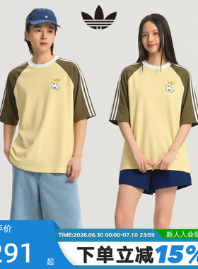 adidas阿迪达斯三叶草迪士尼联名插肩袖上衣夏中性短袖T恤 KU3101