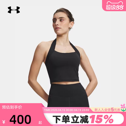 UA安德玛柔感系列女Meridian Halter运动BRA内衣背心 6013246-001