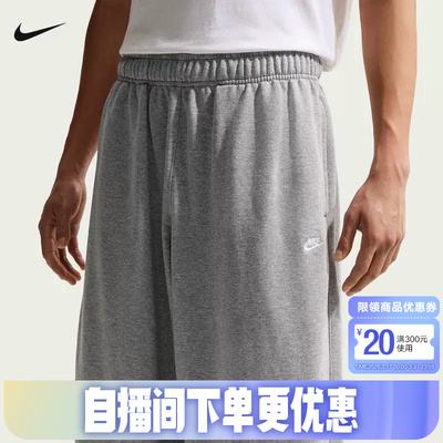 NIKE耐克男裤26春新款运动裤宽松收口卫裤灰色针织长裤IF0722-063