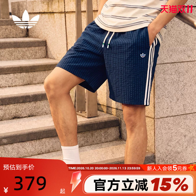 adidas阿迪达斯三叶草度假风泡泡纱条纹五分裤男梭织短裤 KX0697