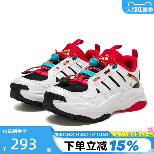 阿迪达斯轻便时尚JR333运动鞋