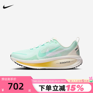 18公路专业跑步鞋 NIKE耐克女鞋 秋新款 双勾迈柔VOMERO 331 IH7349