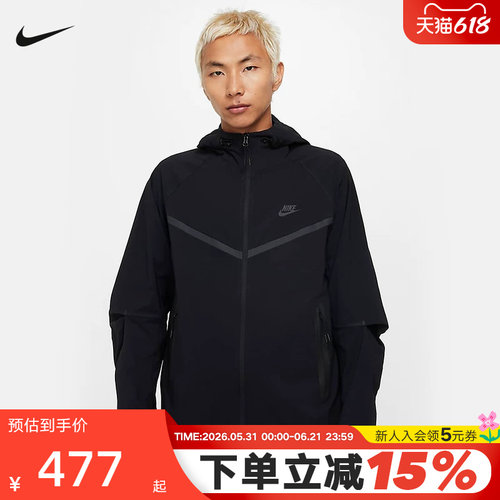 运动外套