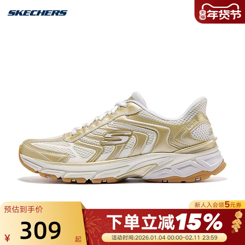 SKECHERS斯凯奇闪穿一脚蹬春秋新款老爹鞋女休闲鞋 150716,运动鞋new,运动休闲鞋,淘宝优惠券,粉丝福利购,淘宝优惠卷