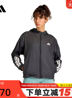 adidas阿迪达斯女夹克外套26新款黑色梭织速干连帽跑步外套JX1872