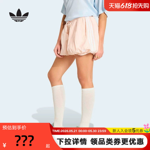 三叶草女子休闲宽松版型灯笼热裤