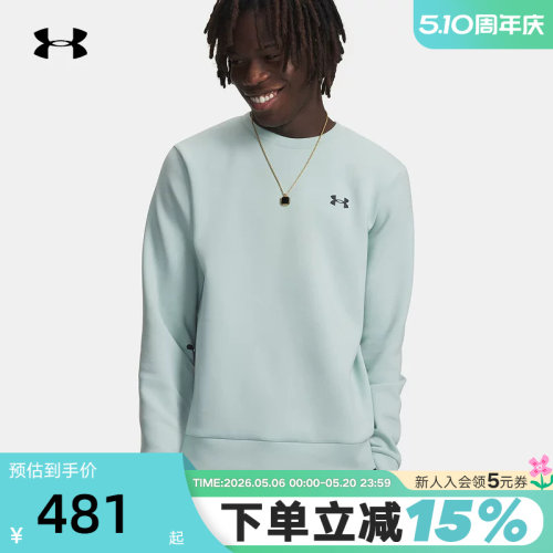 UA安德玛26新款自在系列Unstoppable男子运动休闲卫衣1381688-477