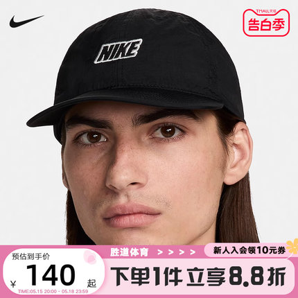Nike耐克男女帽黑色棒球帽遮阳大檐帽显脸小百搭鸭舌帽FQ3275-010