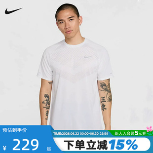 耐克DRI-FIT ADV男子速干短袖跑步上衣夏季新款运动T恤HV5204-100