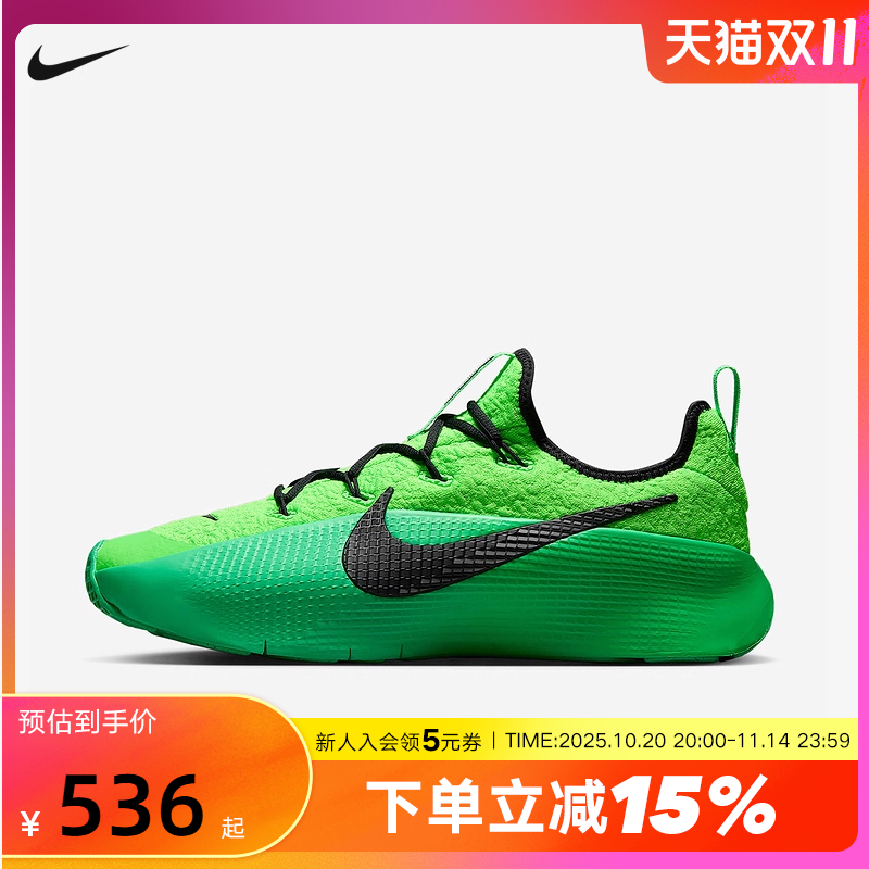 Nike耐克男鞋绿色LEBRON TR 1詹姆斯篮球训练鞋运动鞋FJ6151-300