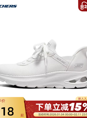 斯凯奇闪步鞋女闪穿鞋一脚蹬健步鞋透气休闲运动鞋117509/OFWT
