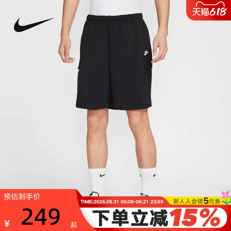 Nike耐克男短裤夏季休闲工装刺绣小标运动裤宽松五分裤IH5048-010