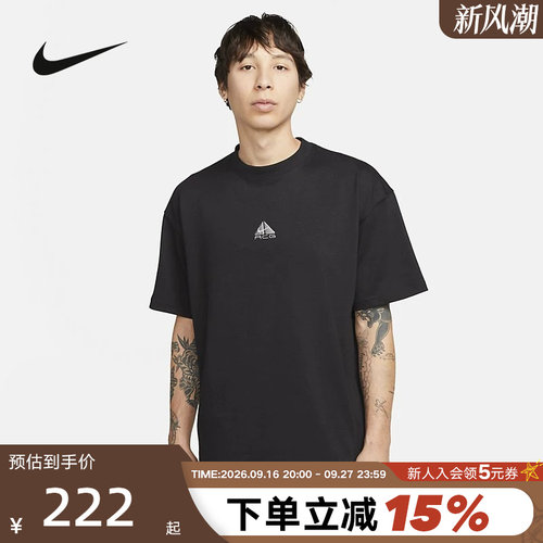 Nike耐克ACG户外短袖T恤