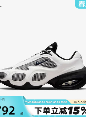 NIKE耐克女鞋Air Max Muse气垫鞋厚底增高鞋复古老爹鞋II6282-100
