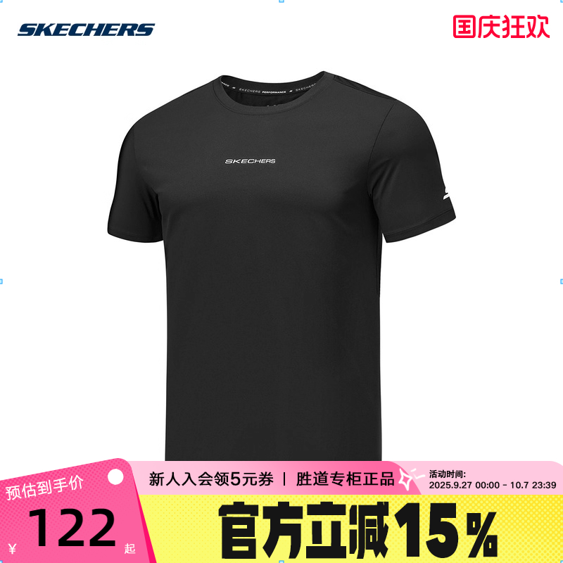Skechers斯凯奇25夏男百搭舒适透气短袖T恤 P325M059/0018