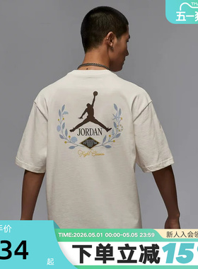 Nike耐克男T恤夏新款JORDAN图案印花宽松圆领运动短袖IF0381-133