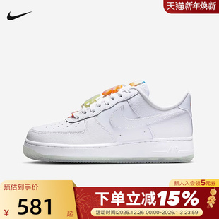 AIR 秋新款 FORCE 1空军一号运动鞋 111 NIKE耐克AF1板鞋 IB8875 女鞋