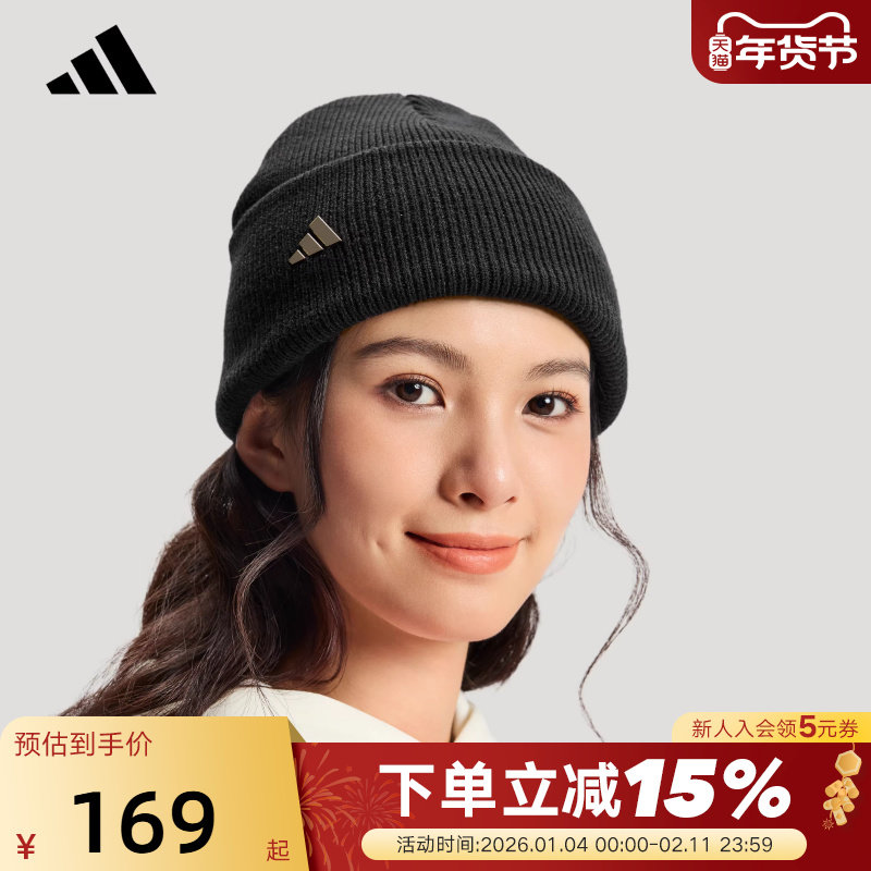 adidas阿迪达斯新年款冷帽毛线帽2026春无檐便帽男女针织帽KS0305,运动包/户外包/配件,运动帽,淘宝优惠券,粉丝福利购,淘宝优惠卷