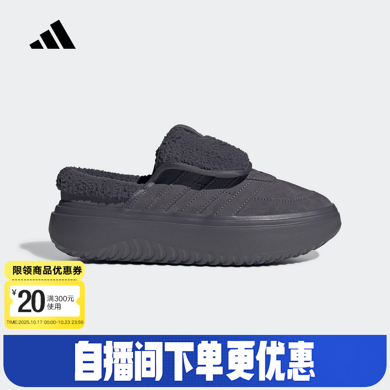 adidas阿迪达斯加绒棉鞋冬女运动休闲鞋GRAND COURT穆勒鞋 JS4999