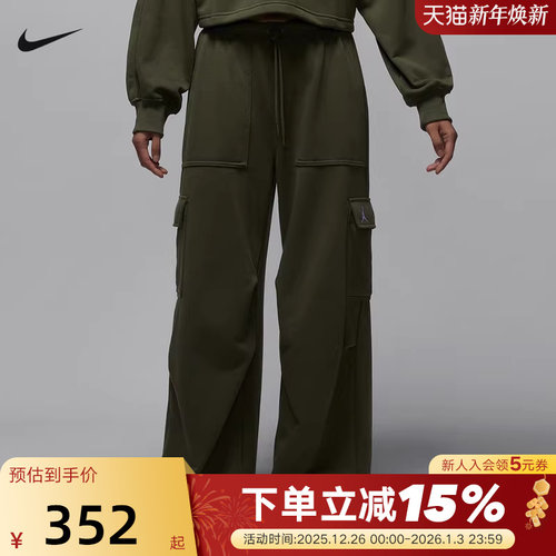NIKE耐克女裤26春新款Jordan运动裤工装风宽松休闲长裤IF1061-325