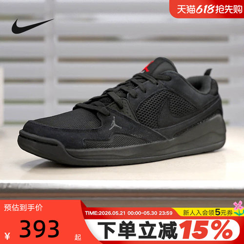 耐克夏季男款运动鞋低帮复古板鞋