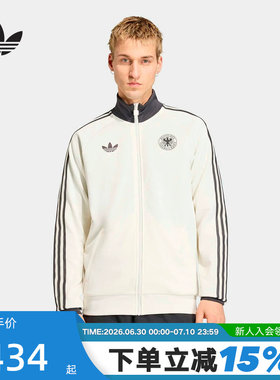 adidas阿迪达斯德国国家队足球外套开衫2026春男针织夹克 KG5096