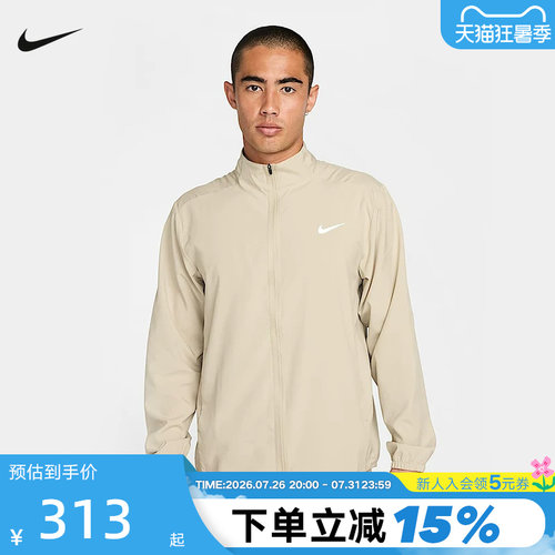 运动外套