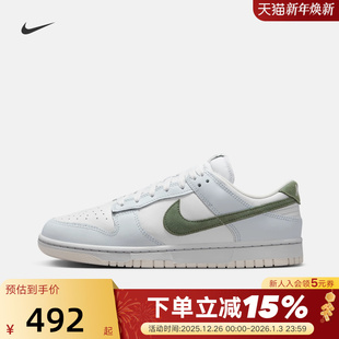 IM3371 Nike耐克男鞋 Dunk清爽海盐蓝白休闲板鞋 运动鞋 030 25秋新款