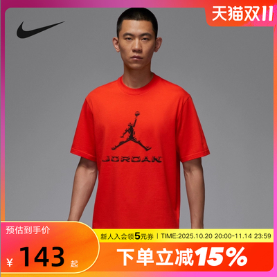 Nike耐克男短袖夏Jordan飞人印花宽松透气篮球运动T恤HQ9092-891
