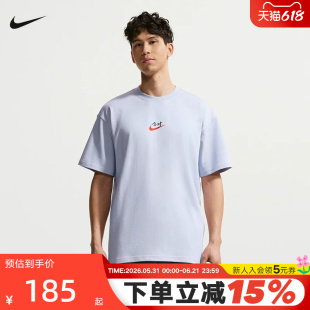nike耐克中高考满分短袖男女夏新款宽松运动全对T恤棉IR7584-057