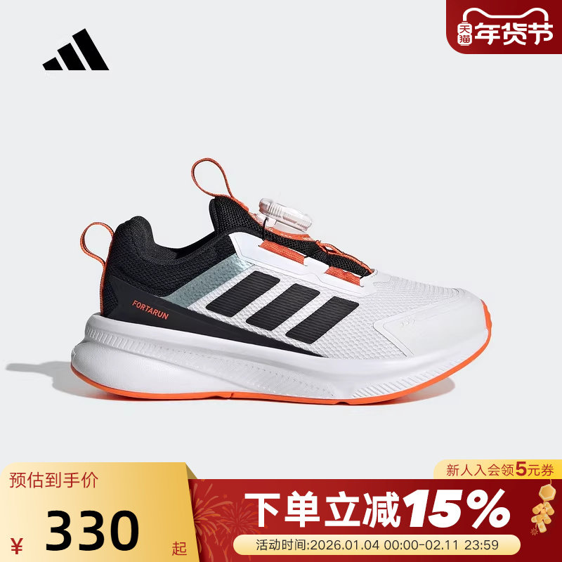 adidas阿迪达斯男小童旋转按钮运动鞋秋Fortarun跑步鞋HP3585,运动鞋new,童鞋/青少年鞋,淘宝优惠券,粉丝福利购,淘宝优惠卷