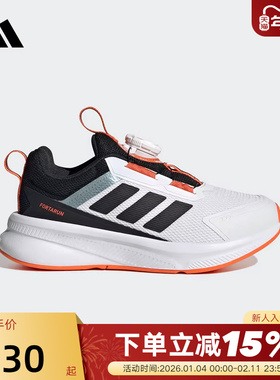 adidas阿迪达斯男小童旋转按钮运动鞋秋Fortarun跑步鞋HP3585