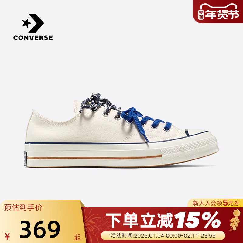 Converse匡威男女情侣款休闲鞋低帮帆布鞋运动板鞋 A165