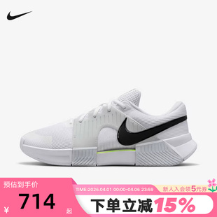 运动NIKE 新款 春季 IQ5180 CHALLENGE 1.5 耐克男子缓震网球鞋