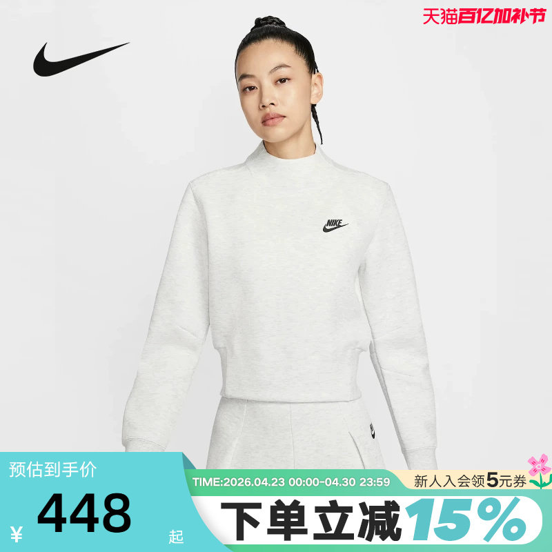 NIKE耐克女子套头衫春秋新款灰白色立领半拉链运动卫衣HV2797-013