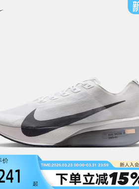 Nike耐克男鞋灰白色运动鞋VaporFly 4马拉松碳板跑步鞋HF6414-100