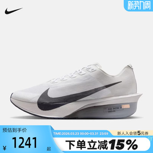 Nike耐克男鞋体考鞋灰白色VaporFly 4马拉松碳板跑步鞋HF6414-100